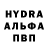 Первитин витя Anthony Hirsch