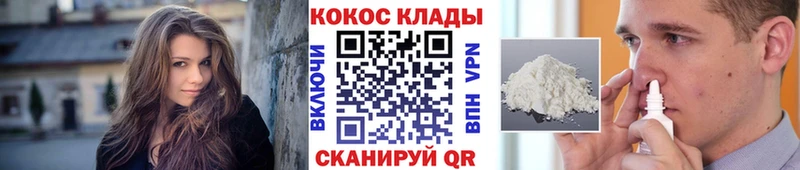 COCAIN Эквадор  ссылка на мегу как войти  Балаково 