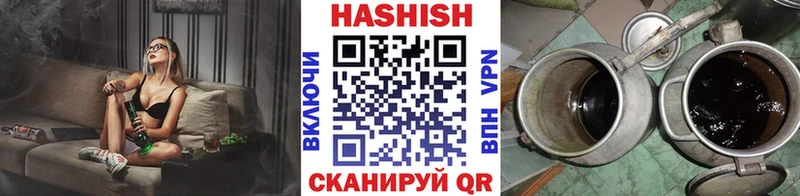 Гашиш hashish Балаково