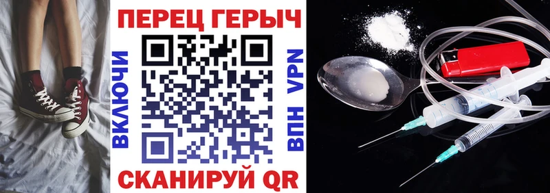 Героин Афган  сколько стоит  Балаково 