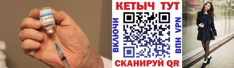 КЕТАМИН VHQ  Балаково 