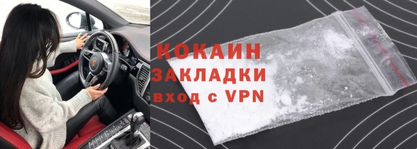 мефедрон Волосово