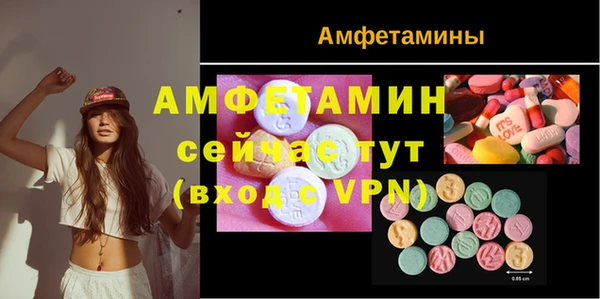 мефедрон Волосово