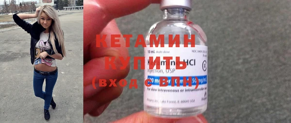 прущие грибы Волоколамск