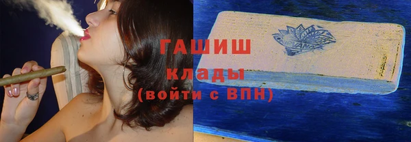кокаин перу Володарск