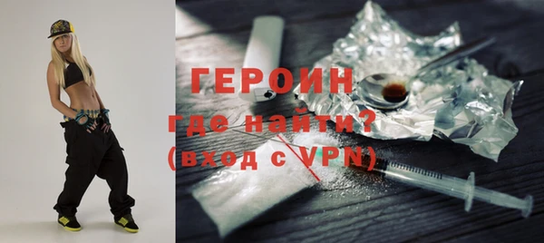 мефедрон Волосово