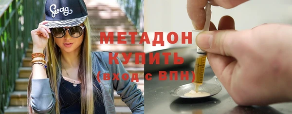 мефедрон Волосово