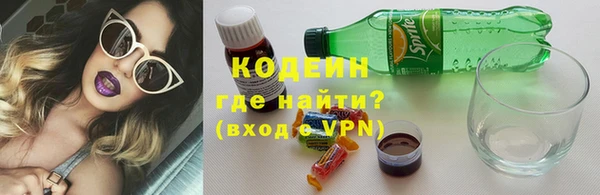 кокаин перу Володарск