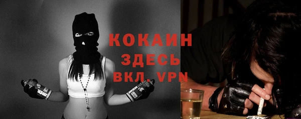мефедрон Волосово