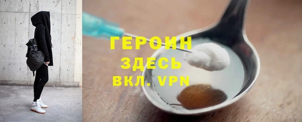кокаин перу Володарск