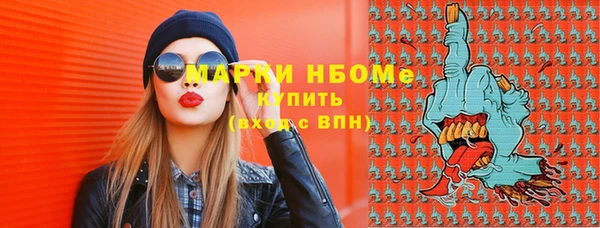 мефедрон Волосово