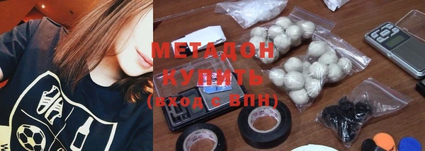 мефедрон Волосово