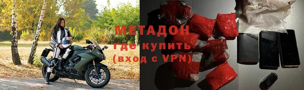 кокаин перу Володарск