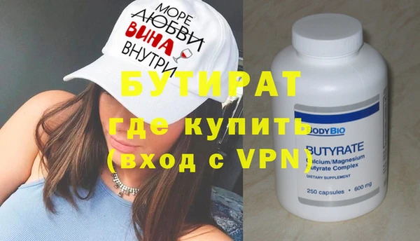 тгк Пролетарск