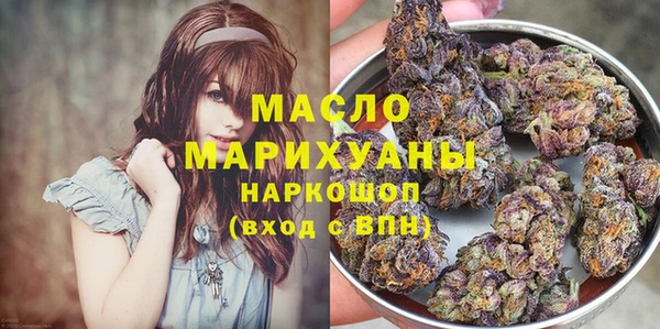 прущие грибы Волоколамск