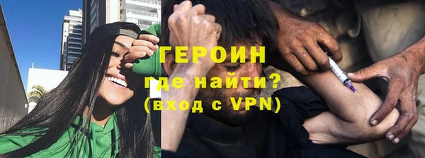 мефедрон Волосово