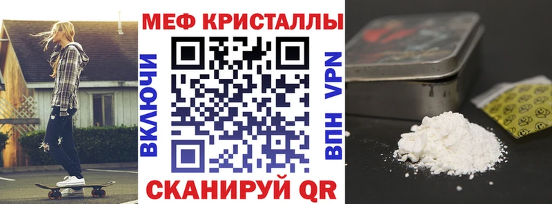 что такое наркотик  Балаково  Меф mephedrone 