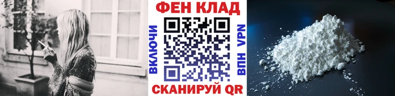 МЕТАМФЕТАМИН Декстрометамфетамин 99.9%  Балаково 