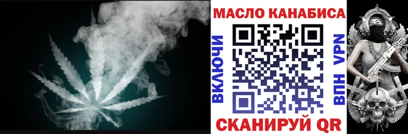 купить   Балаково  ТГК вейп с тгк 