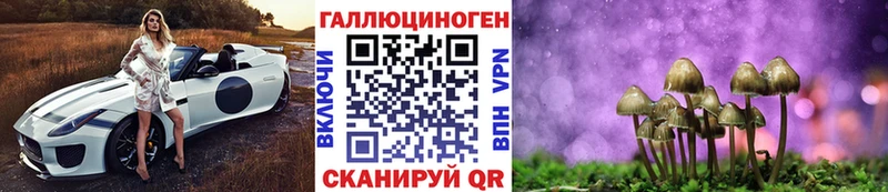 Псилоцибиновые грибы мухоморы  купить закладку  Балаково 